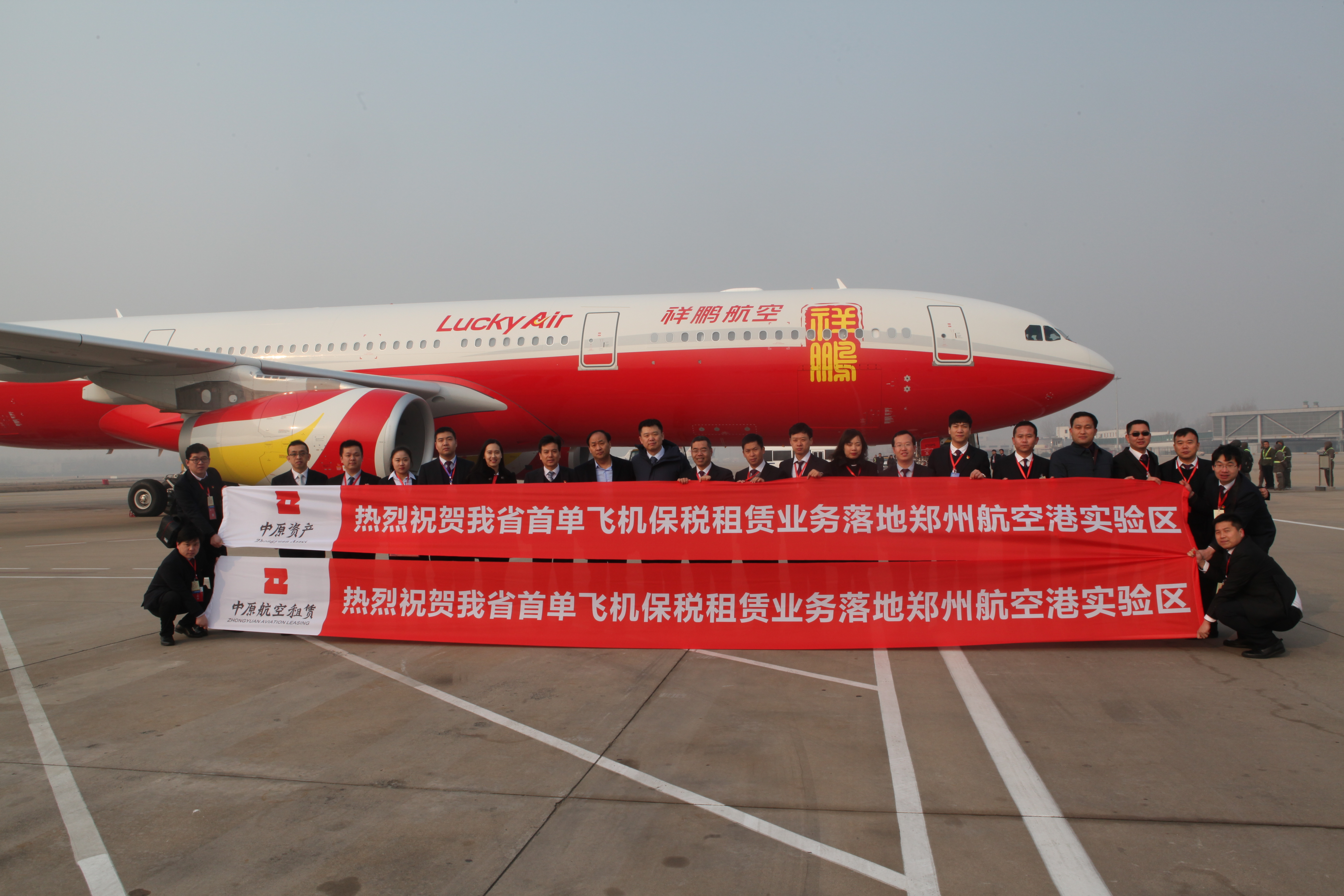 河南本土經(jīng)營性租賃飛機落地鄭州