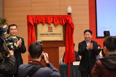 中信登正式成立，可實現(xiàn)信托產(chǎn)品“非標(biāo)轉(zhuǎn)標(biāo)”