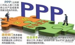 PPP項目資產(chǎn)證券化首次正式啟動