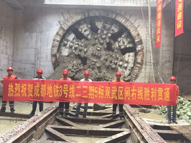 1501752436966536.jpg 盾構機.jpg