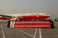 新時代、新氣象、新作為 