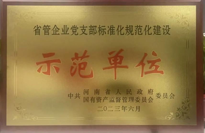 1704603892431413.png 圖片4.png