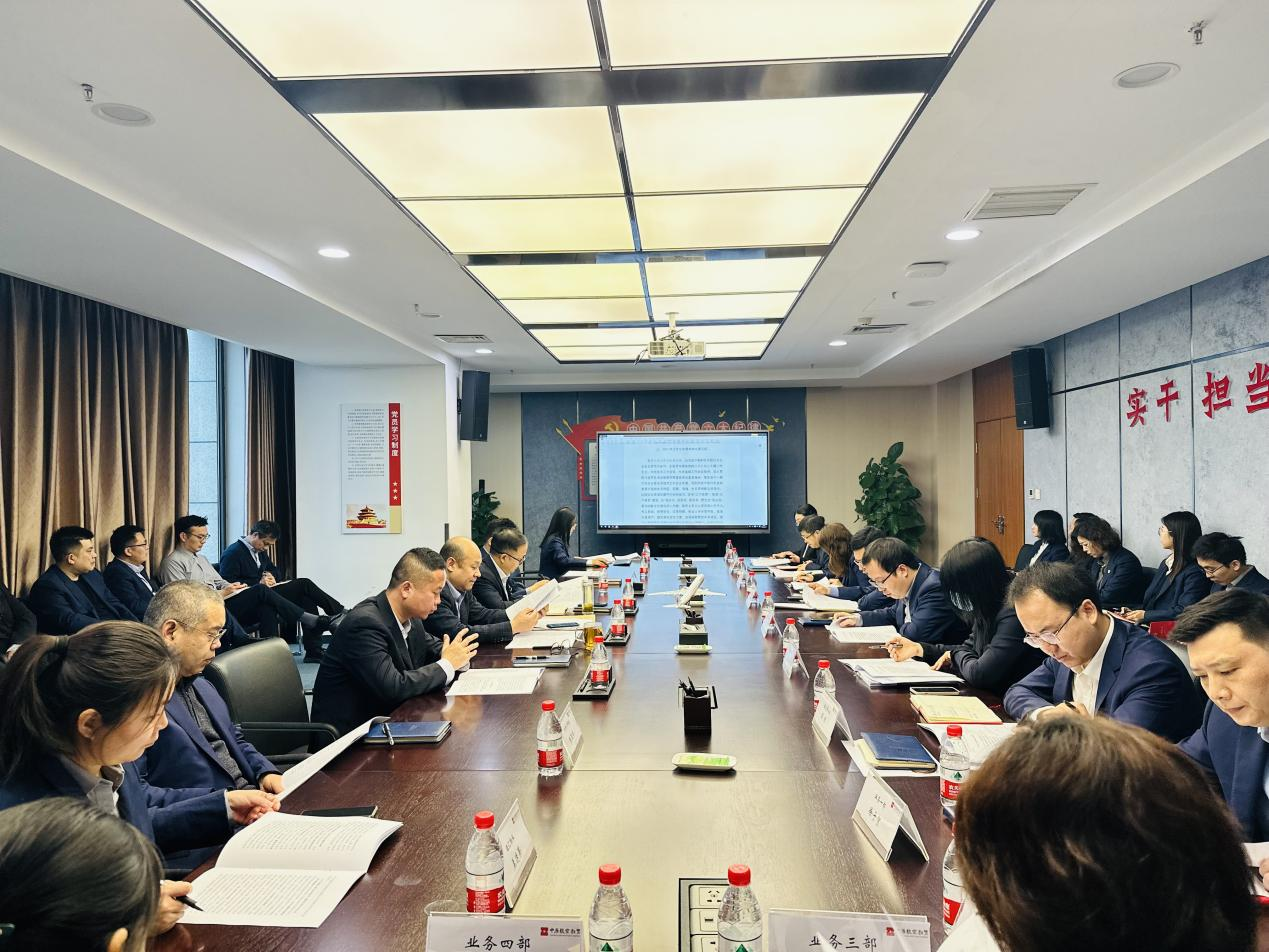 踔厲奮發(fā)勇?lián)?dāng) 篤行不怠譜新篇——中原航租貫徹落實(shí)中原資產(chǎn)2024年度工作、黨建工作會議精神