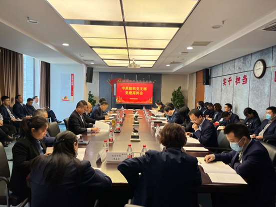 常懷四心 擔(dān)當(dāng)實(shí)干 持續(xù)推動四線走深走實(shí)--中原航租支部書記講黨課